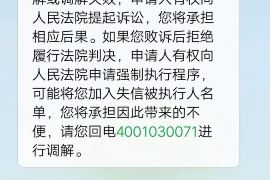 镇安如果欠债的人消失了怎么查找，专业讨债公司的找人方法